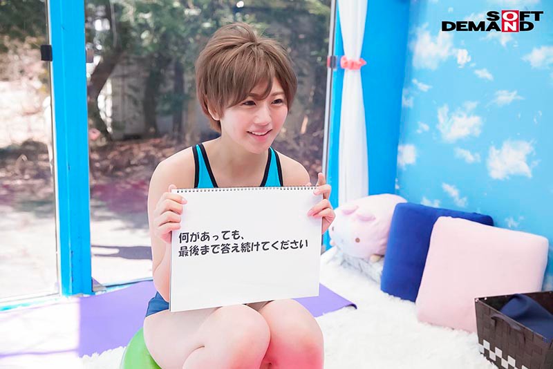 『MM号』 れん（20）マジックミラー号素人女子大生限定 100の質問...