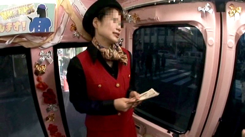 『MM号』 マジックミラー便 一流百貨店に勤務する清楚なデパートガール...