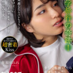 『MM号』 『し～っ！声出したらバレちゃうよ！』『近いんですけど…』『今、唇当たったよね？キスした？？』『暗くて分からないです。』修学旅行の奇跡！布団の中でクラスのマドンナと唇と唇の距離1mm！ 倉本すみれ 【FANZA】