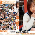 『MM号』 R-18 みゆ 【FANZA】