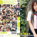 『MM号』 R-18 あき 【FANZA】