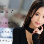 『MM号』 どうして浮気をやめないの？ 毎晩ただよう他の女のヴァギナ臭でアタシのプライドぼろぼろよ… 青嶋なづき 【FANZA】