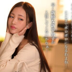 『MM号』 この後アタシの部屋に来る？ 穴兄弟は数えきれないほどいますが理由をたっぷり教えてあげる… 青嶋なづき 【FANZA】