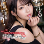 『MM号』 【VR福袋】2024 KMPVR 紅白最強福袋 28時間超ノーカットSPECIAL 【FANZA】