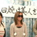 『MM号』 日焼け美人を探せ！ 【FANZA】