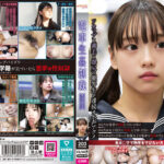 『MM号』 電車生姦制裁 ＃013 【FANZA】