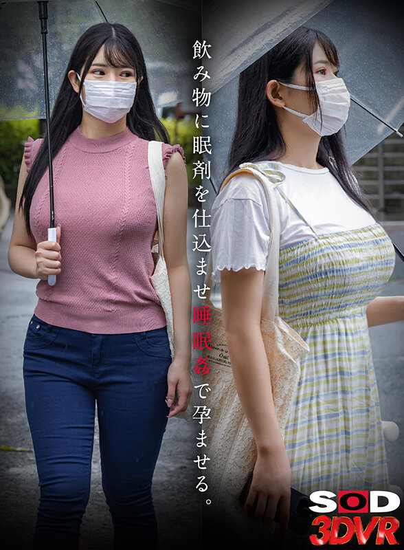 ＜盗撮＞ 【VR】一人暮らしの巨乳女子大生をストーキング。自宅不在中に...