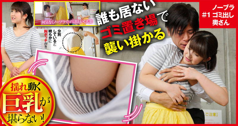 ＜盗撮＞ エロカワ巨乳 深田結梨 ゆーりまんSUPER★BEST 『F...