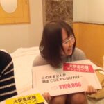 ＜盗撮＞ 一般男女モニタリングAV 素人大学生の性欲徹底検証 朝までエッチしなければ賞金10万円！終電を逃した男女の友達はラブホテルで2人っきりになったら1発10万円の連続射精セックスに挑戦してしまうのか！？ 2 4組合計17発を完全収録！ 『FANZA』