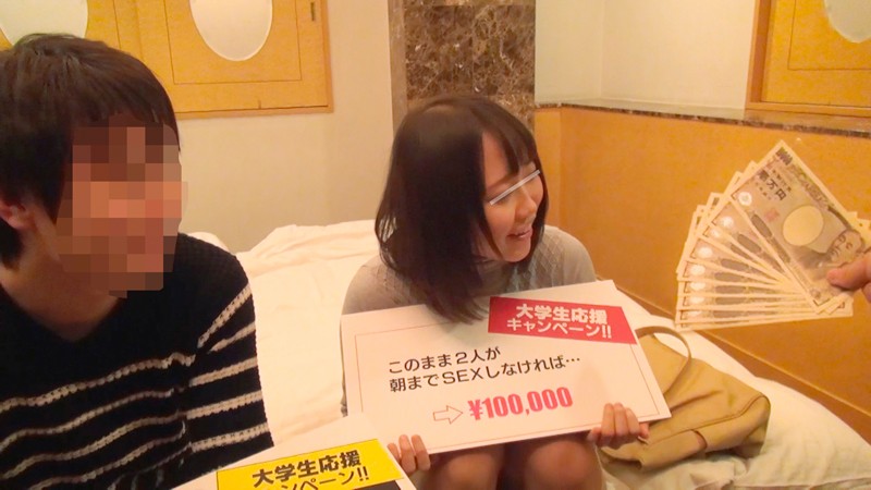 ＜盗撮＞ 一般男女モニタリングAV 素人大学生の性欲徹底検証 朝までエ...