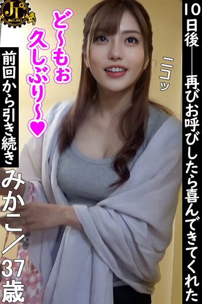 ＜盗撮＞ 「おばさんレンタル」サービスリターンズ39 part2 お願...