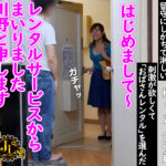 ＜盗撮＞ 「おばさんレンタル」サービスリターンズ43 part1 お願いすればこっそり中出しセックスまでさせてくれるエロくて優しいおばさんともっとすげーセックスがしたくなったのでおかわりしてみた 『FANZA』