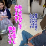 ＜盗撮＞ 「おばさんレンタル」サービスリターンズ46 part1 お願いすればこっそり中出しセックスまでさせてくれるエロくて優しいおばさんともっとすげーセックスがしたくなったのでおかわりしてみた 『FANZA』