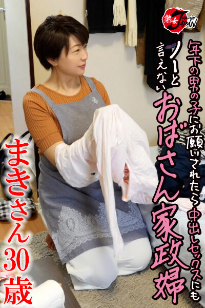 ＜盗撮＞ 年下の男の子にお願いされたら中出しセックスにもノーと言えない...