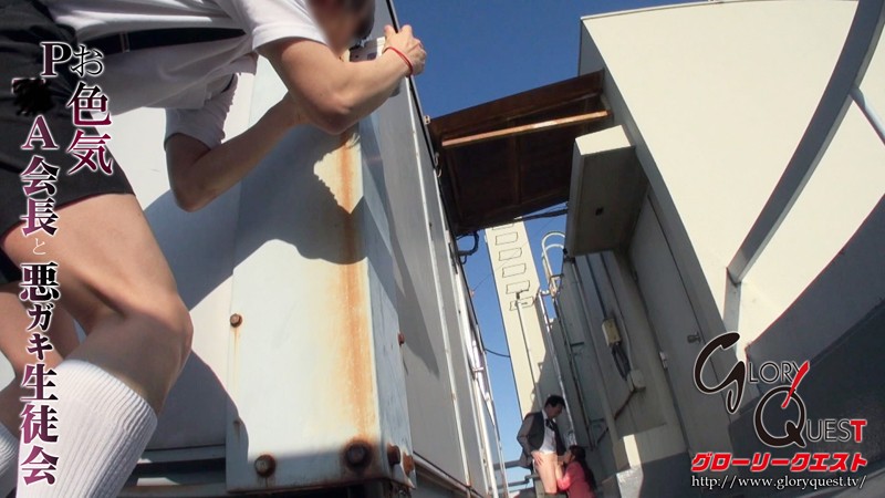 ＜盗撮＞ お色気P●A会長と悪ガキ生徒会 蓮実クレア 『FANZA』