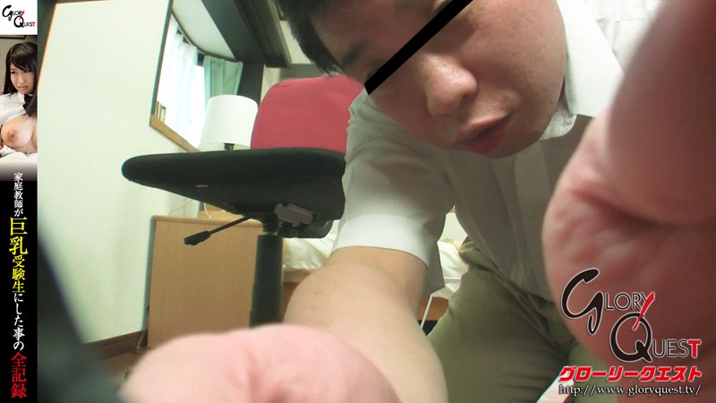 ＜盗撮＞ 家庭教師が巨乳受験生にした事の全記録 隠撮カメラFILE 穂...