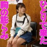 ＜盗撮＞ 入学準備で学校指定販売店にやってきた胸の膨らみはじめの無知な女の子に盗撮イタズラ 『FANZA』