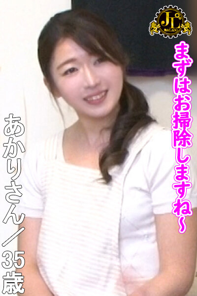 ＜盗撮＞ 「おばさんレンタル」サービスリターンズ06 お願いすればこっ...