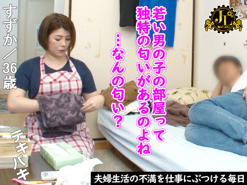 ＜盗撮＞ 「おばさんレンタル」サービスリターンズ13 お願いすればこっ...