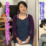 ＜盗撮＞ 「おばさんレンタル」サービスリターンズ14 お願いすればこっそり中出しセックスまでさせてくれるエロくて優しいおばさんともっとすげーセックスがしたくなったのでおかわりしてみた 『FANZA』