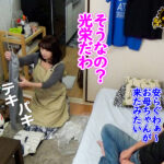 ＜盗撮＞ 「おばさんレンタル」サービスリターンズ19 お願いすればこっそり中出しセックスまでさせてくれるエロくて優しいおばさんともっとすげーセックスがしたくなったのでおかわりしてみた 『FANZA』