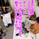 ＜盗撮＞ 「おばさんレンタル」サービスリターンズ30 お願いすればこっそり中出しセックスまでさせてくれるエロくて優しいおばさんともっとすげーセックスがしたくなったのでおかわりしてみた 『FANZA』