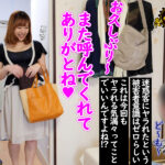 ＜盗撮＞ 「おばさんレンタル」サービスリターンズ43 part2 お願いすればこっそり中出しセックスまでさせてくれるエロくて優しいおばさんともっとすげーセックスがしたくなったのでおかわりしてみた 『FANZA』