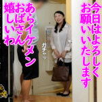 ＜盗撮＞ 「おばさんレンタル」サービスリターンズ49 part1 お願いすればこっそり中出しセックスまでさせてくれるエロくて優しいおばさんともっとすげーセックスがしたくなったのでおかわりしてみた 『FANZA』