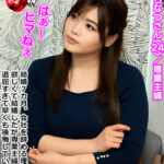 ＜盗撮＞ イケメンが人妻を部屋に連れ込んでSEXに持ち込む様子を盗撮したDVD。002～強引にそのまま中出ししちゃいました～Part.2 『FANZA』