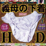 ＜盗撮＞ JET映像6周年記念総集編 下巻！豪華版！究極の寝取られ作品 50タイトル厳選収録 4枚組16時間 『FANZA』