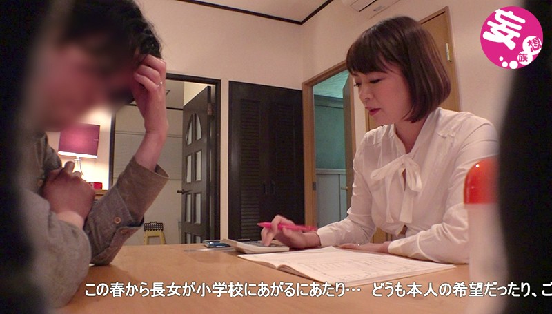 ＜盗撮＞ NTRデリヘル盗撮 娘を私学に行かすにあたり夫婦で泣く泣くデ...