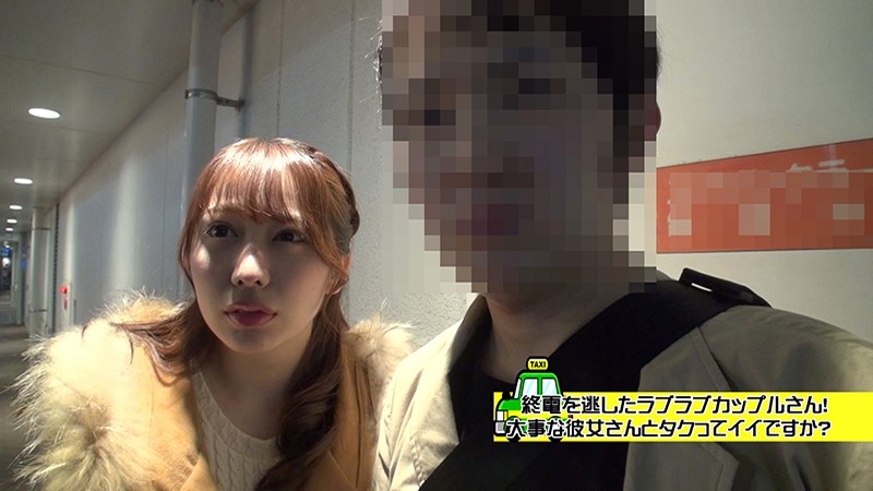 ＜盗撮＞ 終電を逃したそこのラブラブカップルさん！！偶然たまたま方向が...