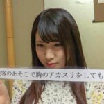 ＜盗撮＞ さやか（23）推定Kカップ 箱根湯本温泉で見つけたお嬢さん タオル一枚 男湯入ってみませんか？ 『FANZA』