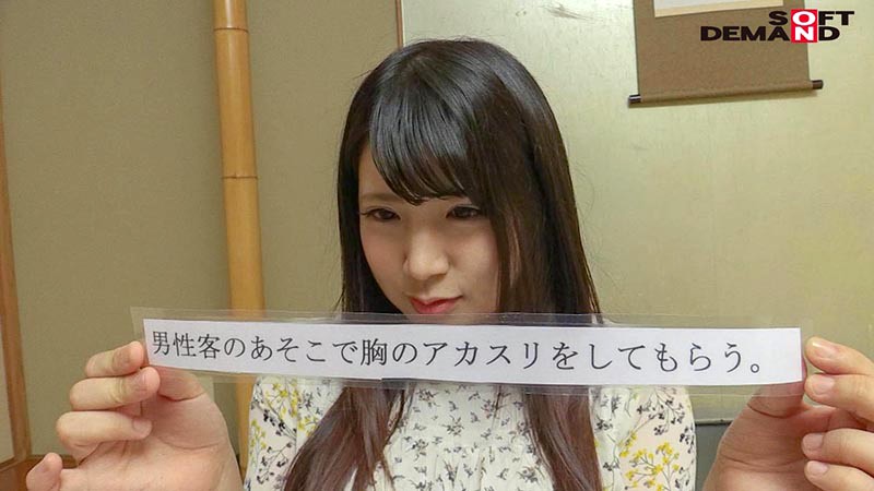 ＜盗撮＞ さやか（23）推定Kカップ 箱根湯本温泉で見つけたお嬢さん ...