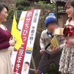 ＜盗撮＞ ターゲットは鬼役のママさん！ちびっこセクハラ痴●隊 節分編 『FANZA』