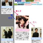 ＜盗撮＞ 図書委員の彼女が脳筋体育教師に寝取られた。男子生徒達にも犯●れて連続絶頂しまくり中出しされまくりのドM肉便器になってしまった。有坂深雪 『FANZA』