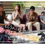 ＜盗撮＞ SNS総フォロワー500万人超えうんぱいの熱愛スクープをSEXまで撮った！ ニセの恋愛リアリティーショー番組に出演＆イケメンとガチ恋させて素のSEXを隠し撮り！ 『FANZA』