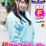 ＜盗撮＞ 5本のチ○ポで大赤面！ありささん（女子大生）推定Fカップ タオル一枚 男湯入ってみませんか？ 『FANZA』