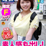 ＜盗撮＞ 完全撮りおろし！素人感丸出し！特上フワトロおっぱい かなさん 推定Fカップ タオル一枚 男湯入ってみませんか？ 『FANZA』