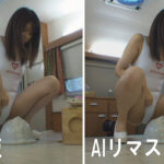 ＜盗撮＞ 【AIリマスター版】プレミアレースクイーンうんち 『FANZA』