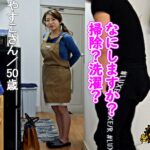 ＜盗撮＞ 新「おばさんレンタル」サービス11 中出しセックスまでやらせてくれると評判の家事代行サービスにもっと過激な要求をしてみた 『FANZA』