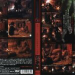 ＜盗撮＞ 極悪カルト教祖の洗脳猥褻淫行盗撮 『FANZA』