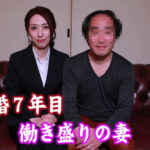 ＜盗撮＞ ごく普通の夫婦たち リアルな夜の営みじっくり隠し撮り（5） 『FANZA』