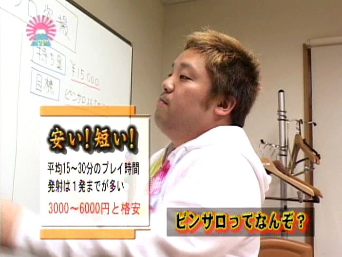 ＜盗撮＞ 花びら回転☆ピンサロ完全盗○～交渉次第で本○も！？ 『FAN...