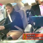 ＜盗撮＞ 教習所の女子生徒を狙う！鬼畜教官の盗○エロ映像（2） 『FANZA』