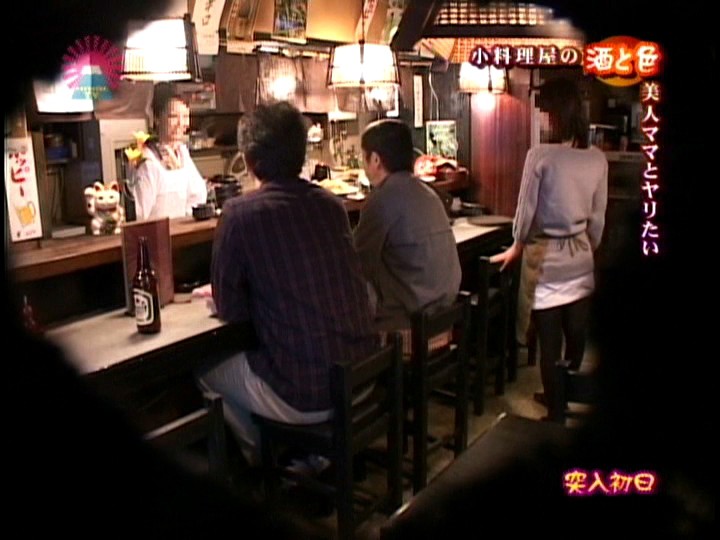 ＜盗撮＞ 小料理屋の美人ママを口説いてハメよう 『FANZA』