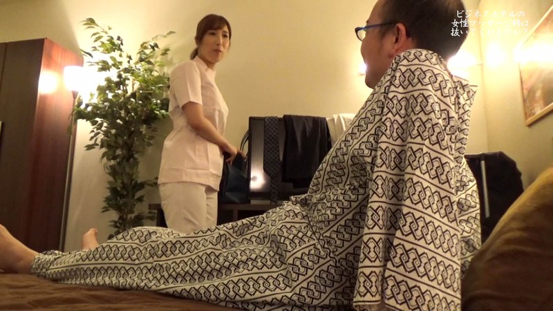 ＜盗撮＞ ビジネスホテルの女性マッサージ師は抜いてくれるのか？（4）～...
