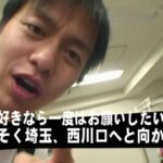 ＜盗撮＞ デリヘルNo.1盗●！（47）～伝説の元西川口流ナンバー1嬢が大宮にいた！ 『FANZA』