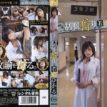 ＜盗撮＞ 制服狩り 若菜ひかる 『FANZA』