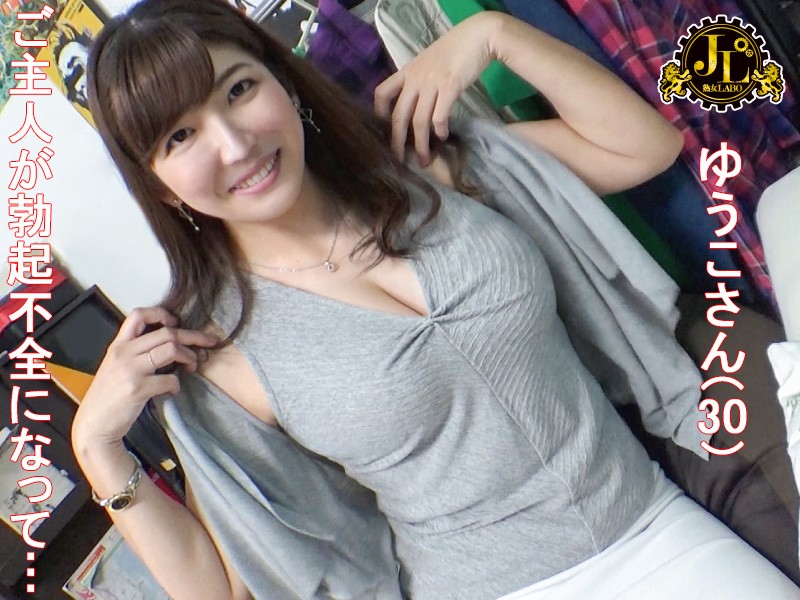 ＜盗撮＞ ヤリマン奥様待ち合わせナンパセックス～旦那に内緒で中出しされ...